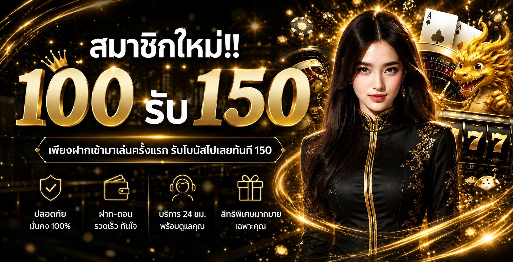 ASK4WIN คาสิโนเว็บตรง ทางเข้าและคู่มือใช้งาน