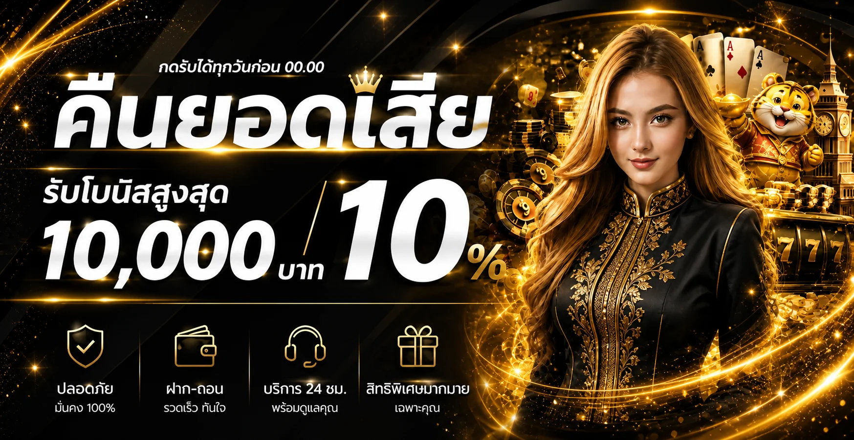 ASK4WIN คาสิโนเว็บตรง ทางเข้าและคู่มือใช้งาน